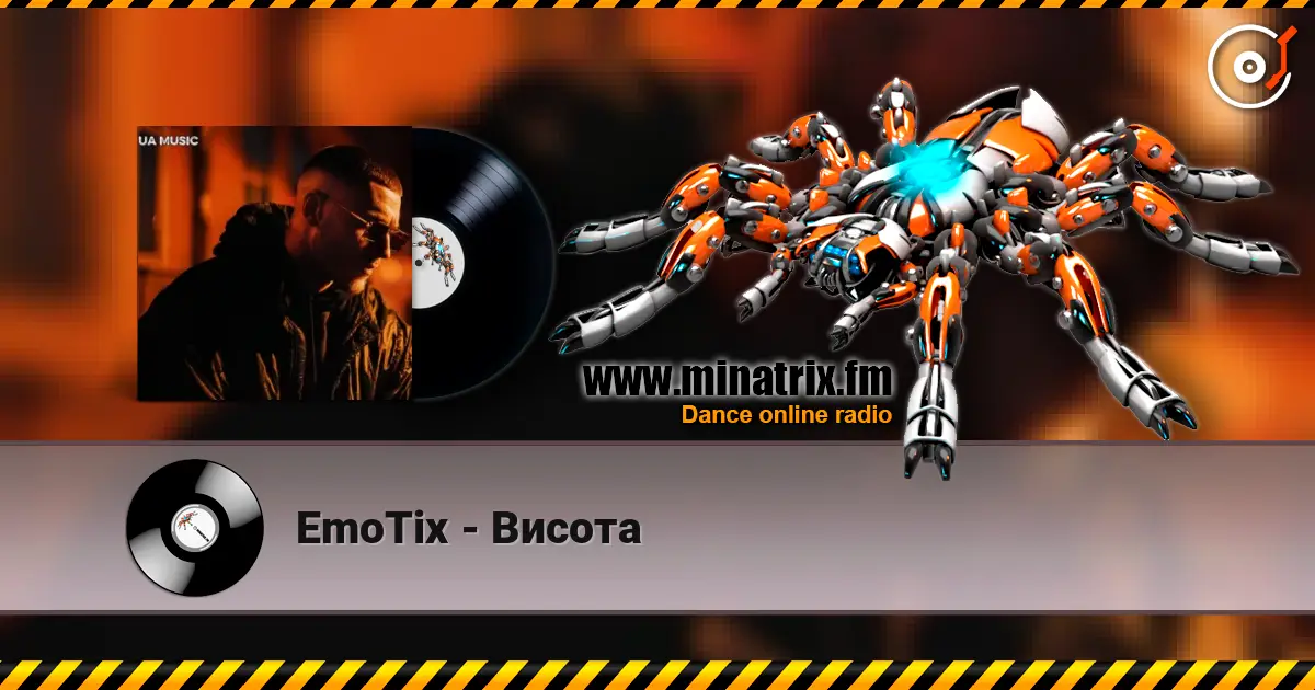 EmoTix - ������ ������� ���������