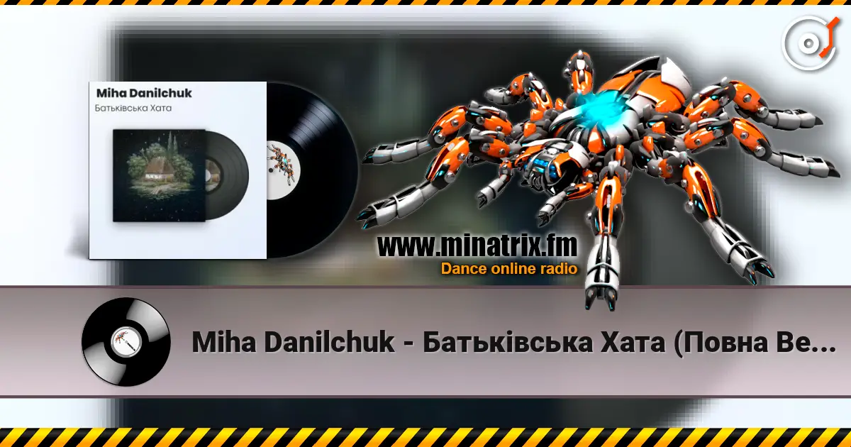 Miha Danilchuk - ���������� ���� (����� �����) ������� ���������