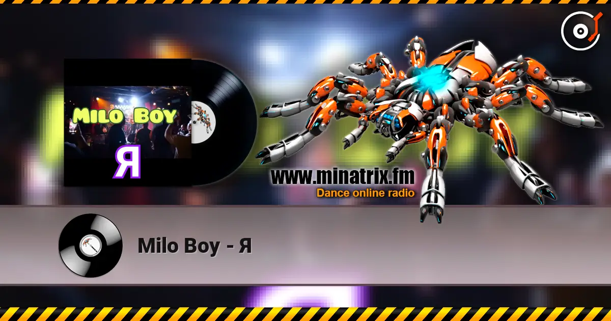 Milo Boy - � ������� ���������