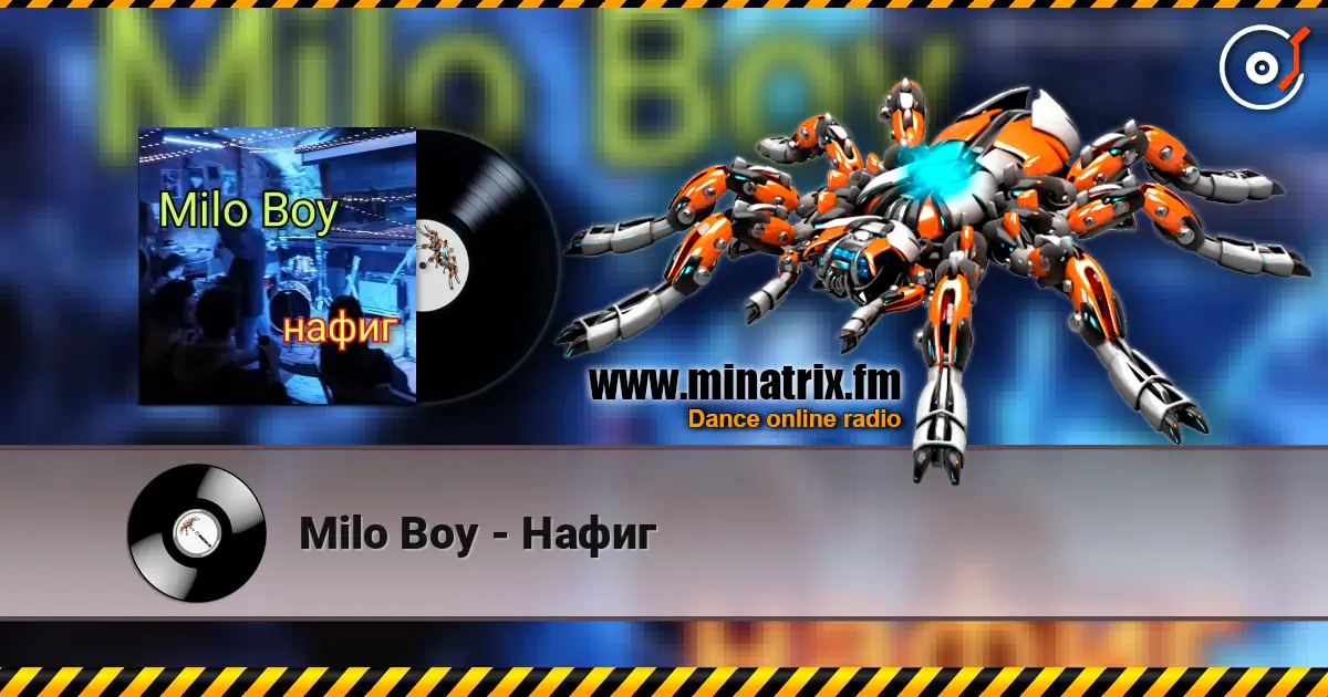 Milo Boy - ����� ������� ���������