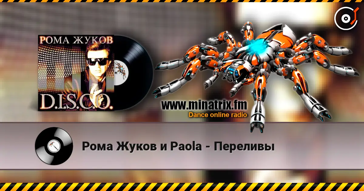 ���� ����� � Paola - �������� ������� ���������