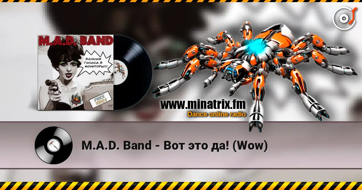 M.A.D. Band - ��� ��� ��! (Wow) ������� ���������