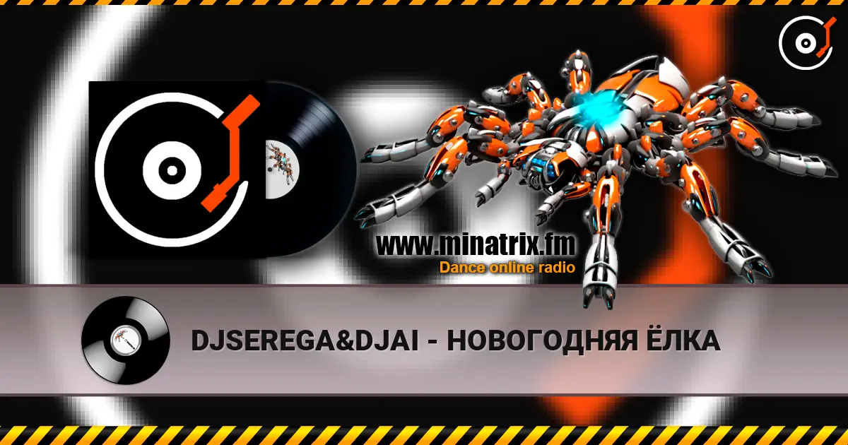 DJSEREGA&DJAI - ���������� ���� ������� ���������