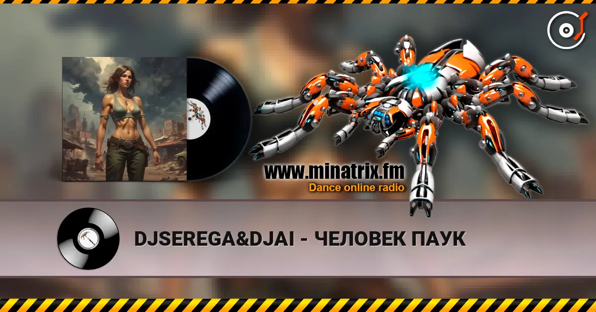 DJSEREGA&DJAI - ������� ���� ������� ���������