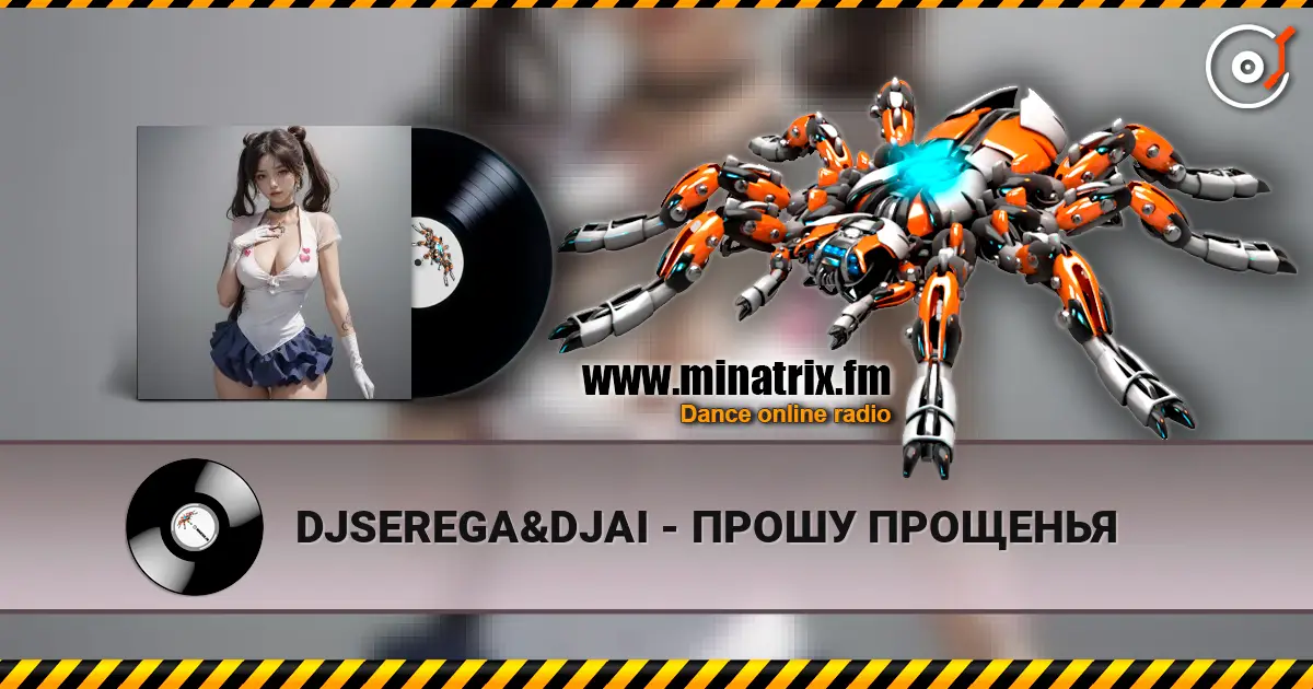 DJSEREGA&DJAI - ����� �������� ������� ���������