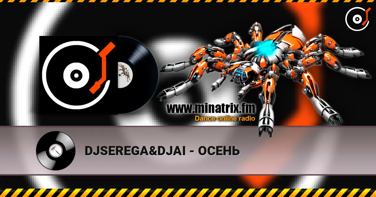 DJSEREGA&DJAI - ����� ������� ���������