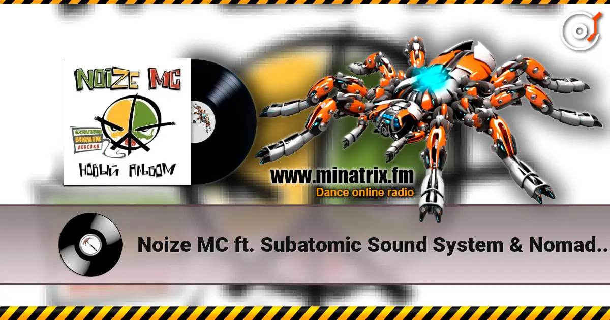 Noize MC ft. Subatomic Sound System & Nomadic Wax - ������/����� ������� ���������
