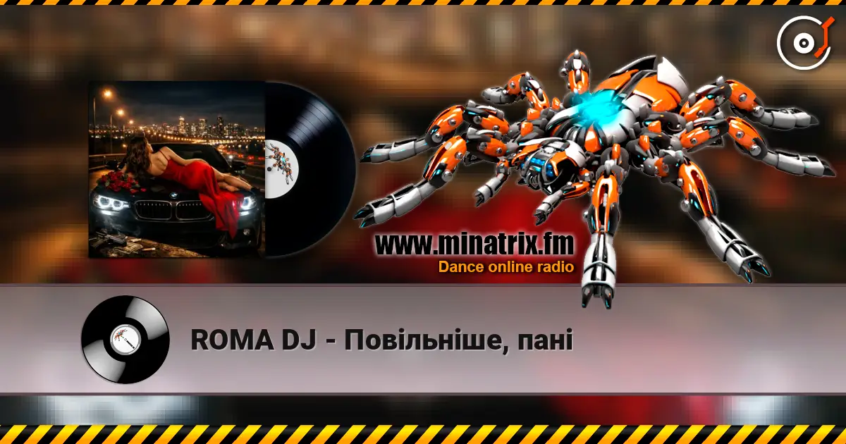 ROMA DJ - ���������, ���� ������� ���������