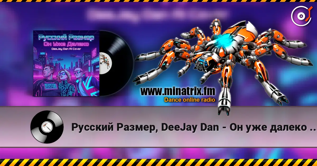 ������� ������, DeeJay Dan - �� ��� ������ (DeeJay Dan AI Synthwave Cover 4) ������� ���������