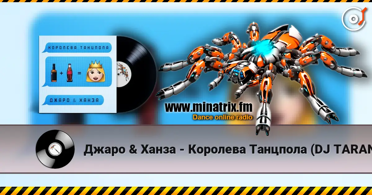 ����� & ����� - �������� �������� (DJ TARANTINO & DJ DYXANIN Remix) ������� ���������