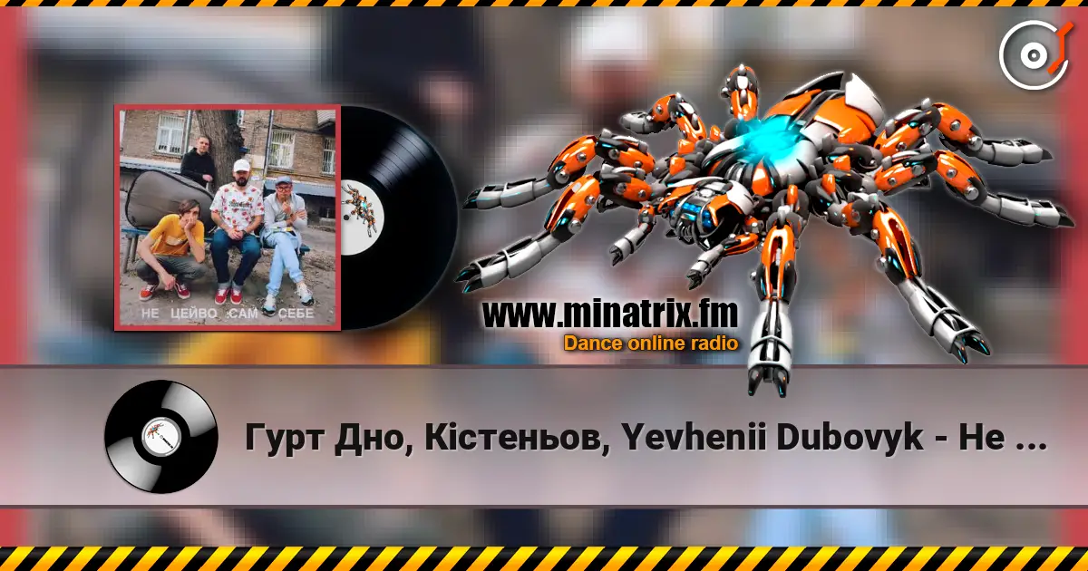 ���� ���, ʳ�������, Yevhenii Dubovyk - �� ����� ��� ���� ������� ���������