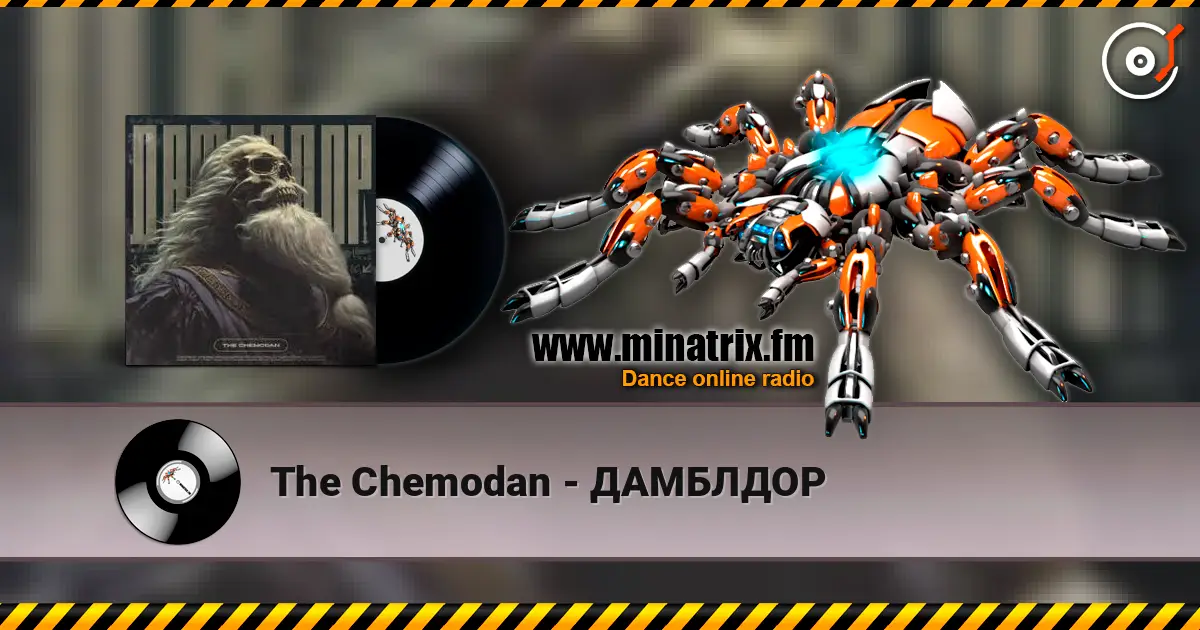 The Chemodan - �������� ������� ���������