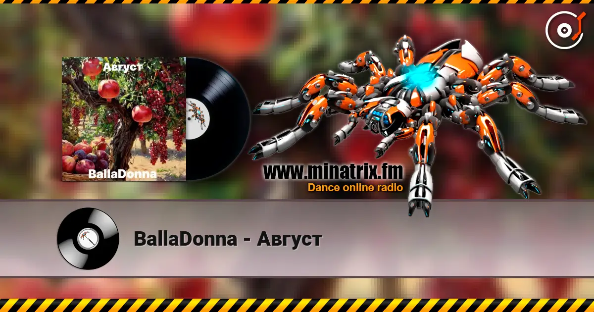 BallaDonna - ������ ������� ���������