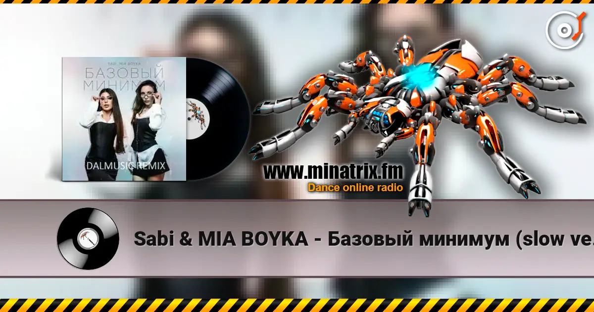 Sabi & MIA BOYKA - ������� ������� (slow version) ������� ���������