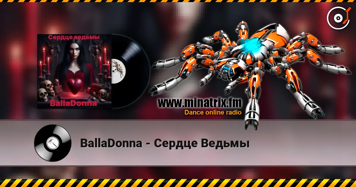 BallaDonna - ������ ������ ������� ���������