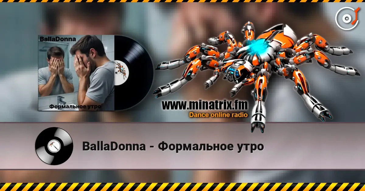 BallaDonna - ���������� ���� ������� ���������