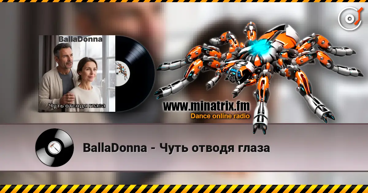 BallaDonna - ���� ������ ����� ������� ���������