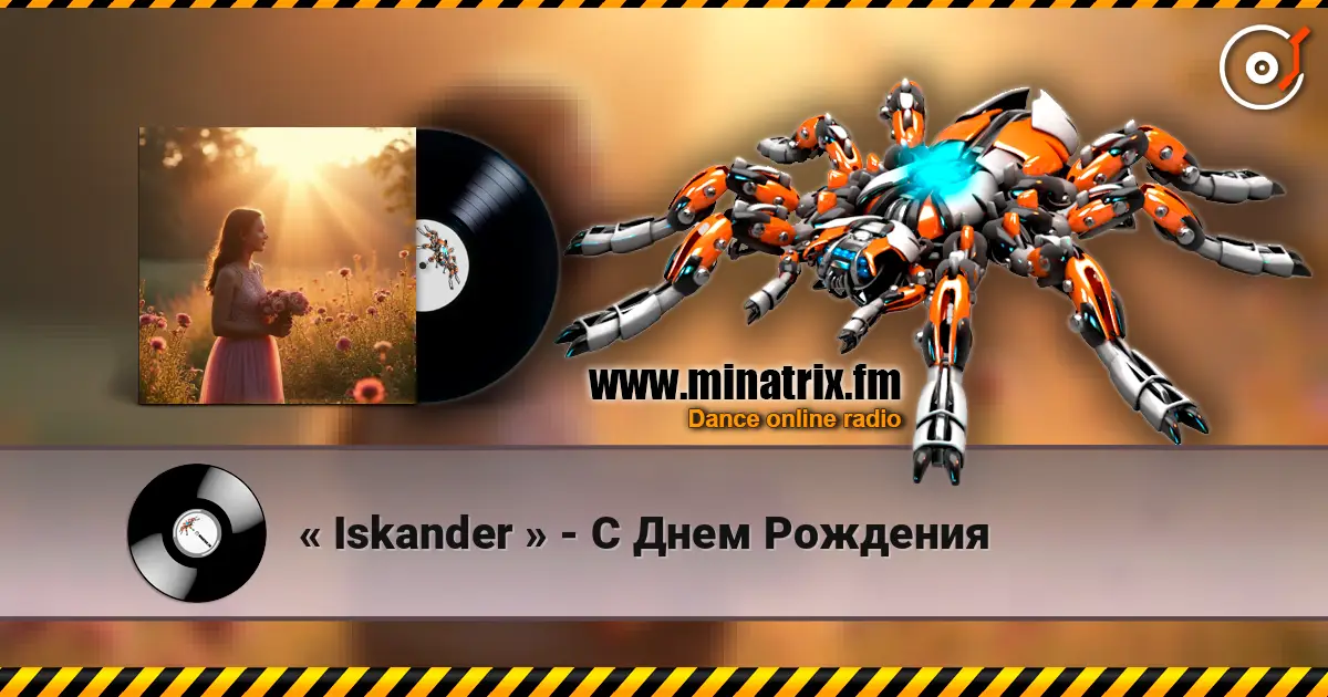 � Iskander � - � ���� �������� ������� ���������