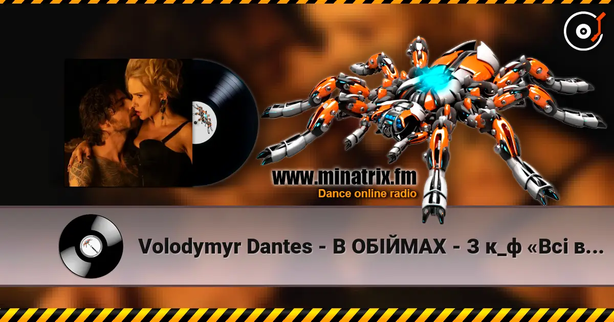 Volodymyr Dantes - � ������� - � �_� ��� ������ ������� ������� ���������