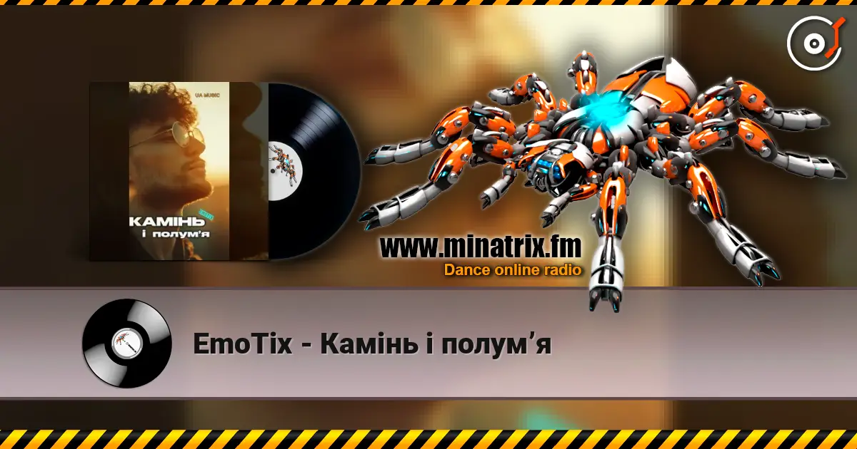 EmoTix - ����� � ������ ������� ���������
