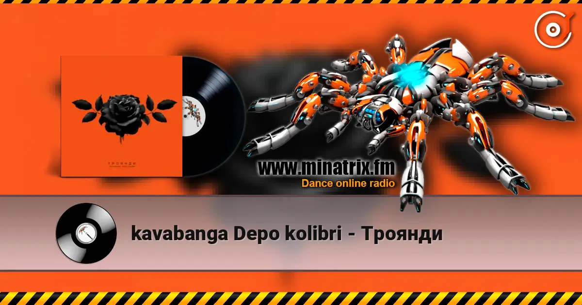 kavabanga Depo kolibri - ������� ������� ���������