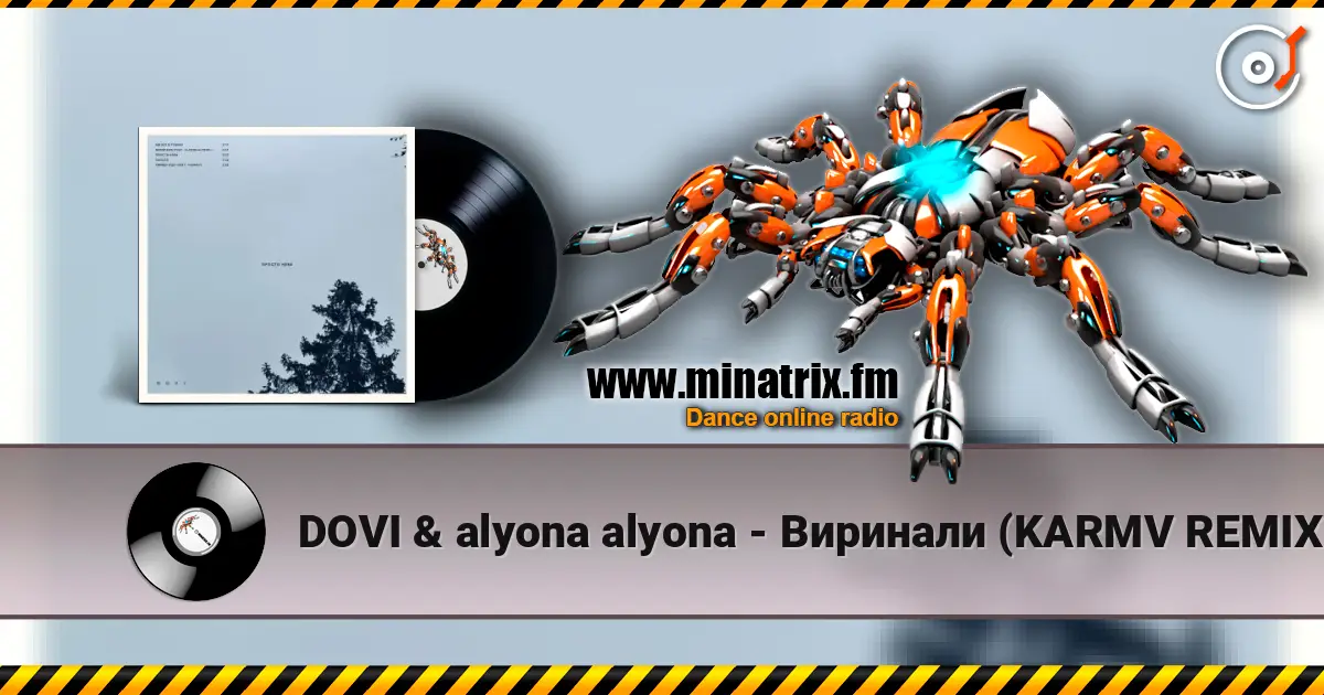 DOVI & alyona alyona - �������� (KARMV REMIX) ������� ���������