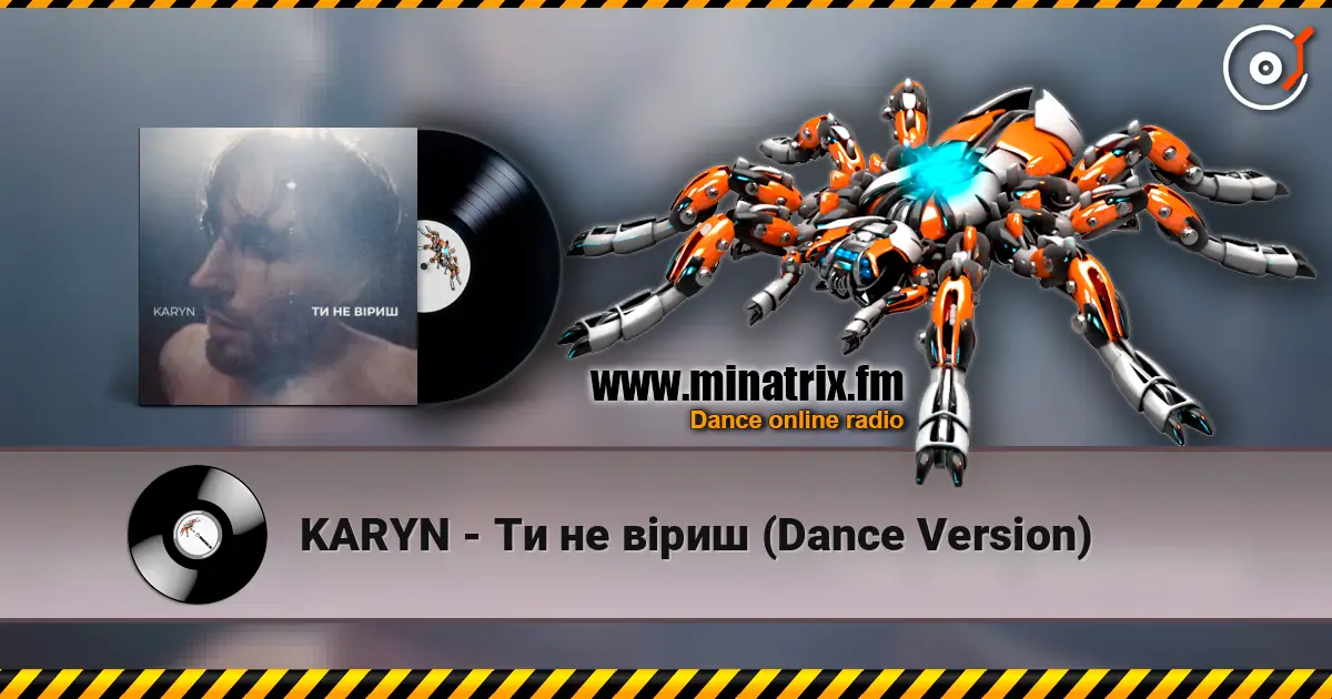 KARYN - �� �� ���� (Dance Version) ������� ���������