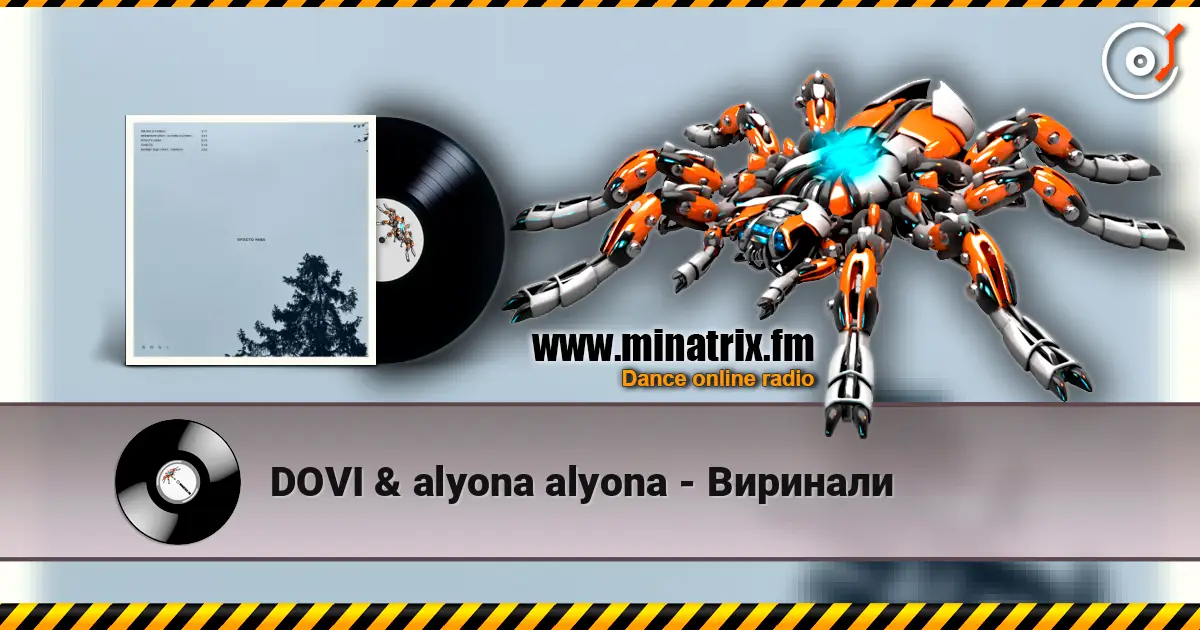 DOVI & alyona alyona - �������� ������� ���������