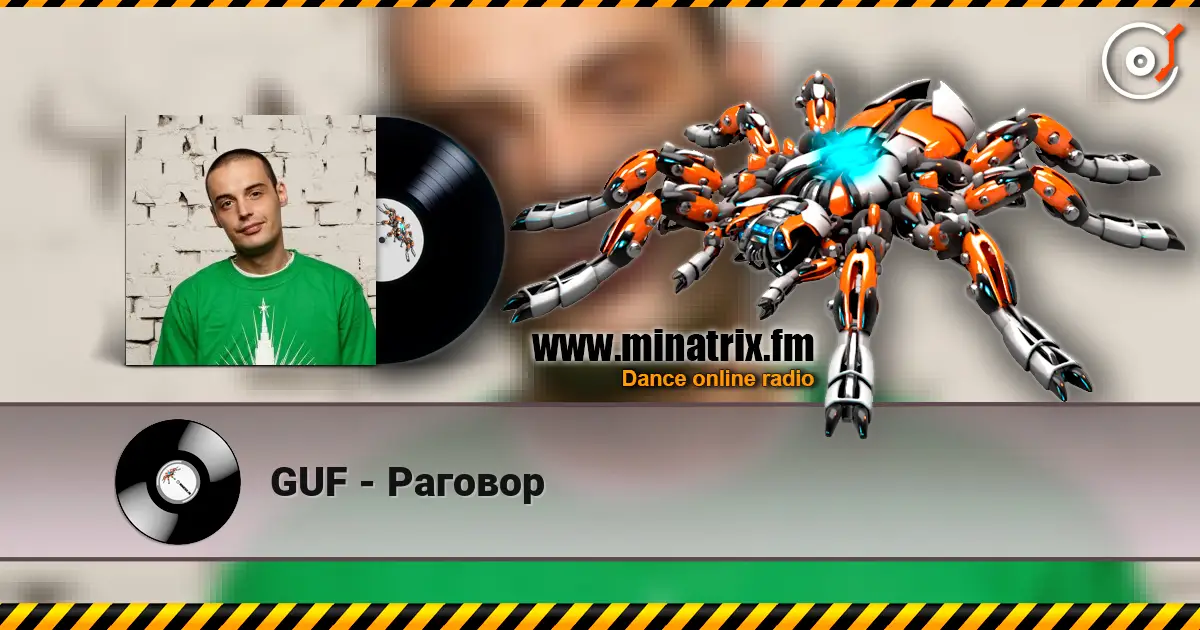 GUF - ������� ������� ���������