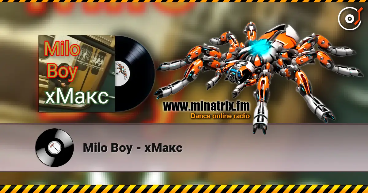 Milo Boy - ����� ������� ���������