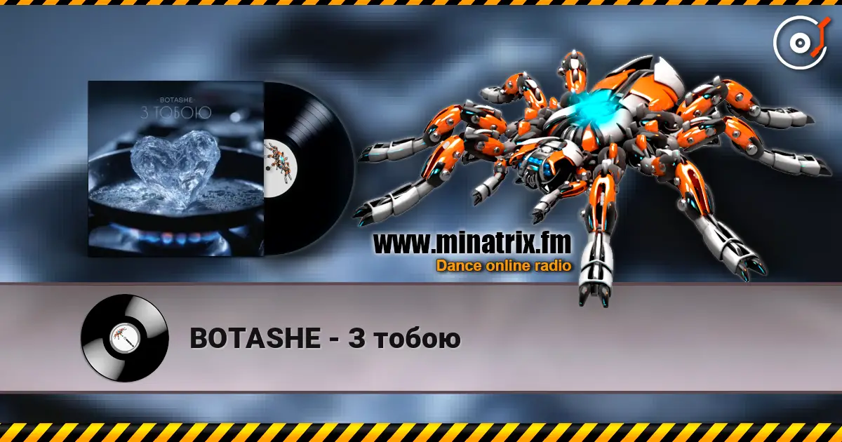 BOTASHE - � ����� ������� ���������