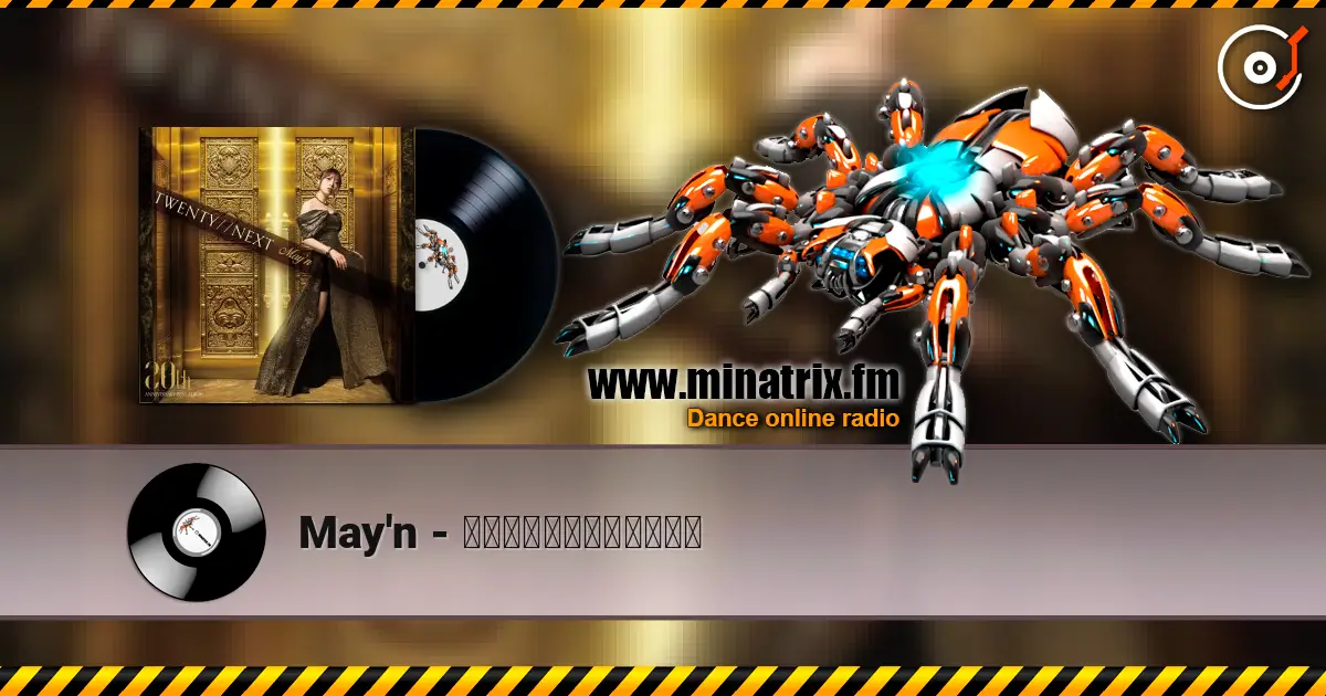 May'n - ???????????? ������� ���������