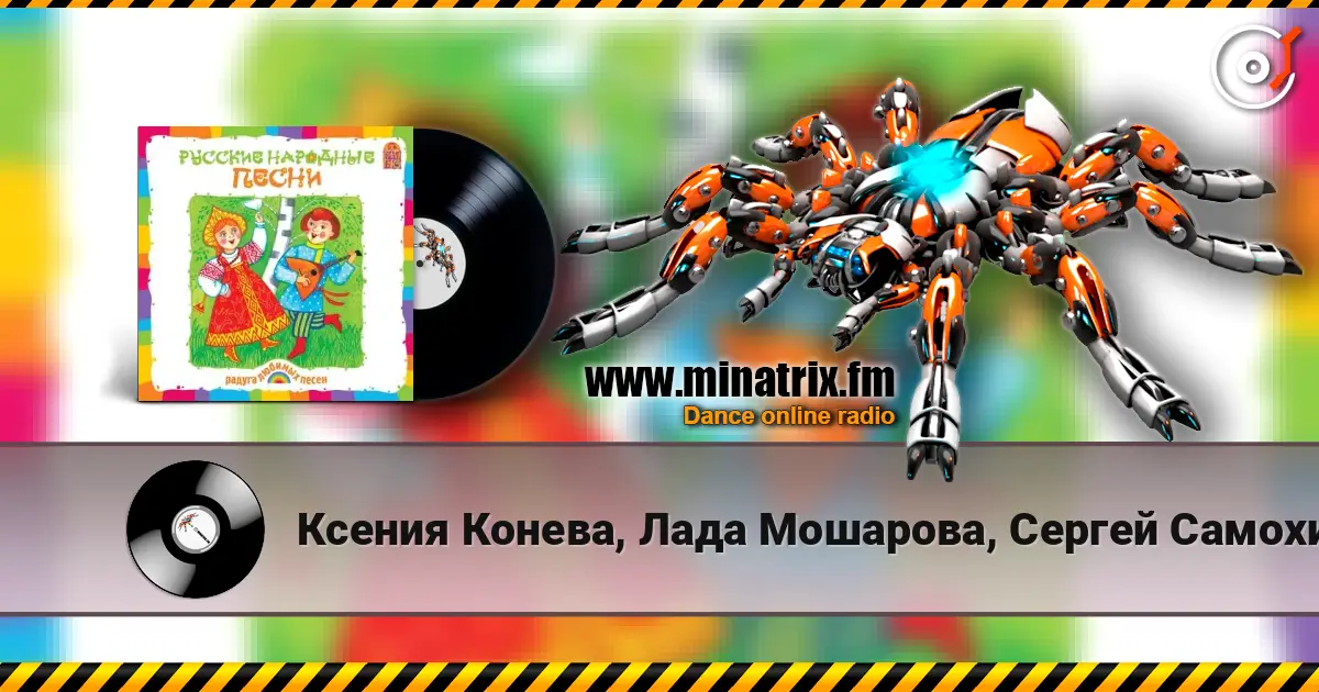 ������ ������, ���� ��������, ������ ������� - ������� ������� ���������