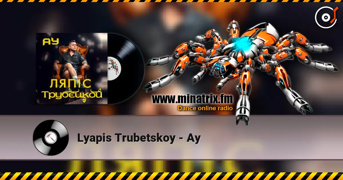 Lyapis Trubetskoy - �� ������� ���������