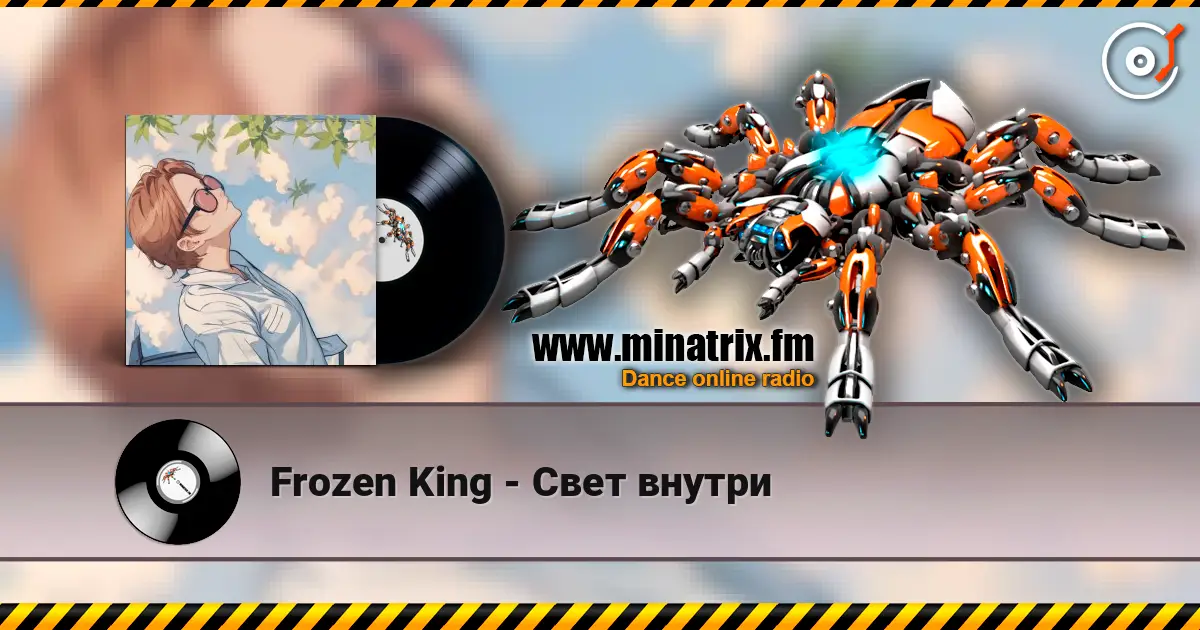 Frozen King - ���� ������ ������� ���������