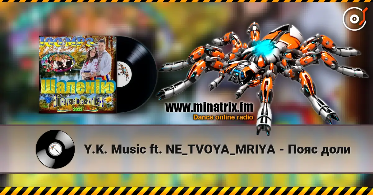 Y.K. Music ft. NE_TVOYA_MRIYA - ���� ���� ������� ���������