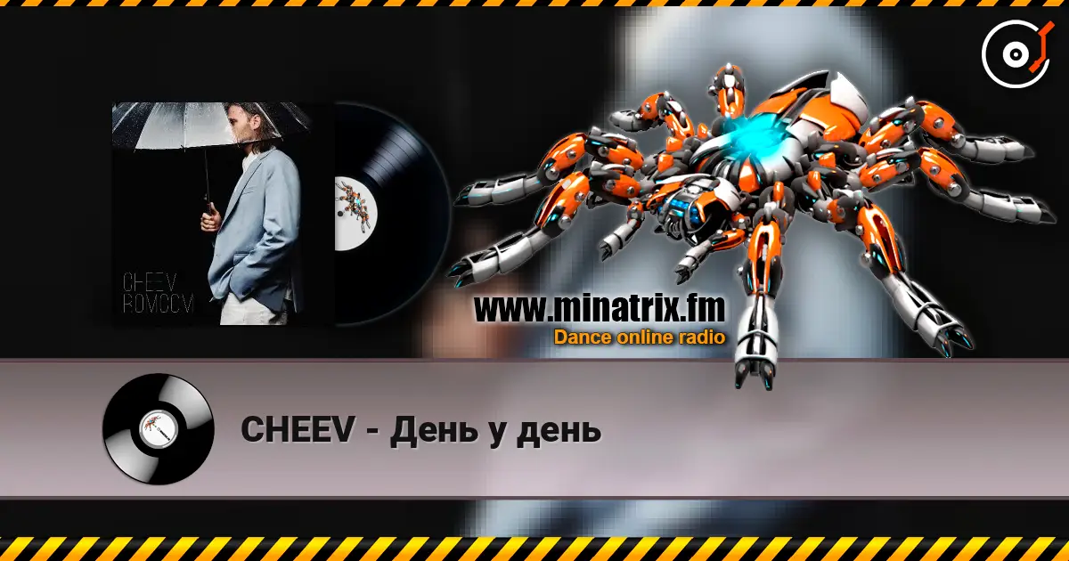 CHEEV - ���� � ���� ������� ���������