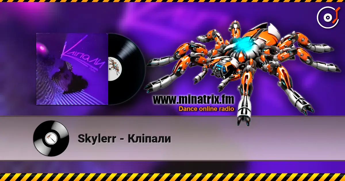 Skylerr - ������ ������� ���������