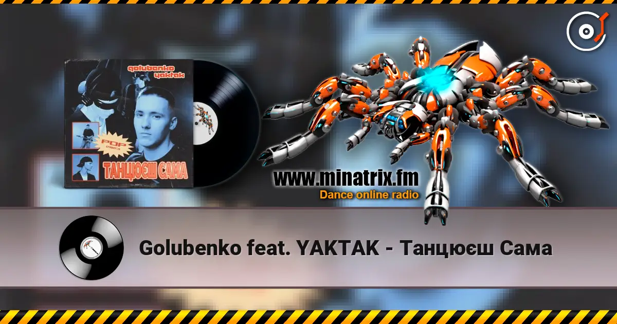 Golubenko feat. YAKTAK - ������� ���� ������� ���������
