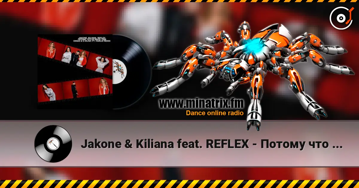 Jakone & Kiliana feat. REFLEX - ������ ��� �� ���� ���� (Dimas & D-Music ft. Harlid Remix) ������� ���������