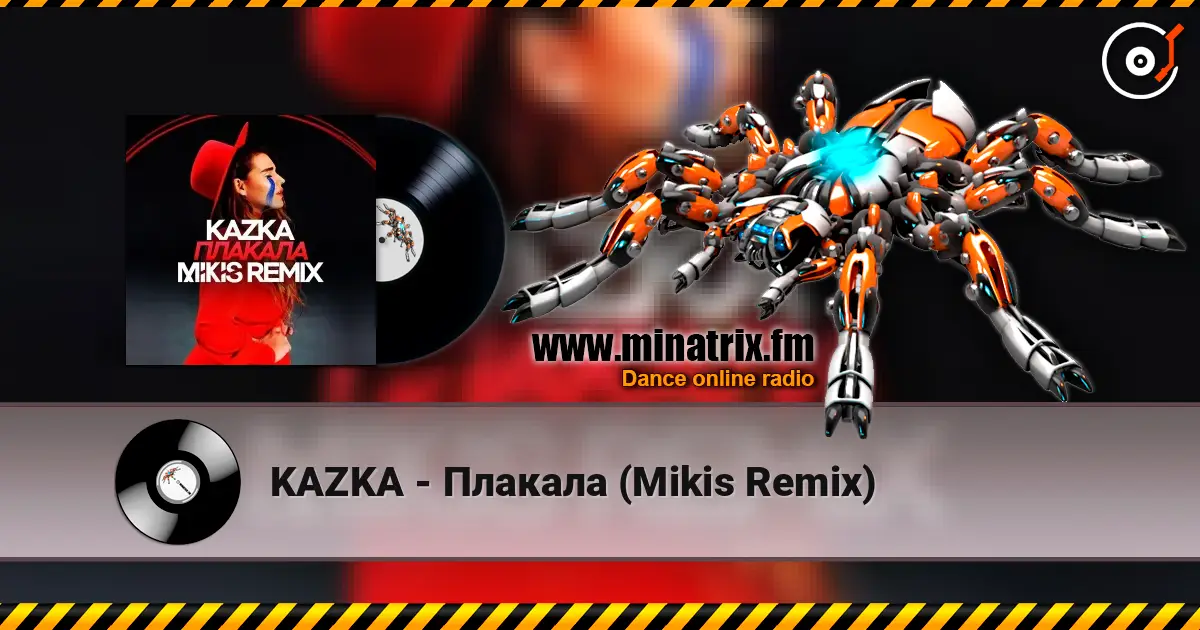 KAZKA - ������� (Mikis Remix) ������� ���������