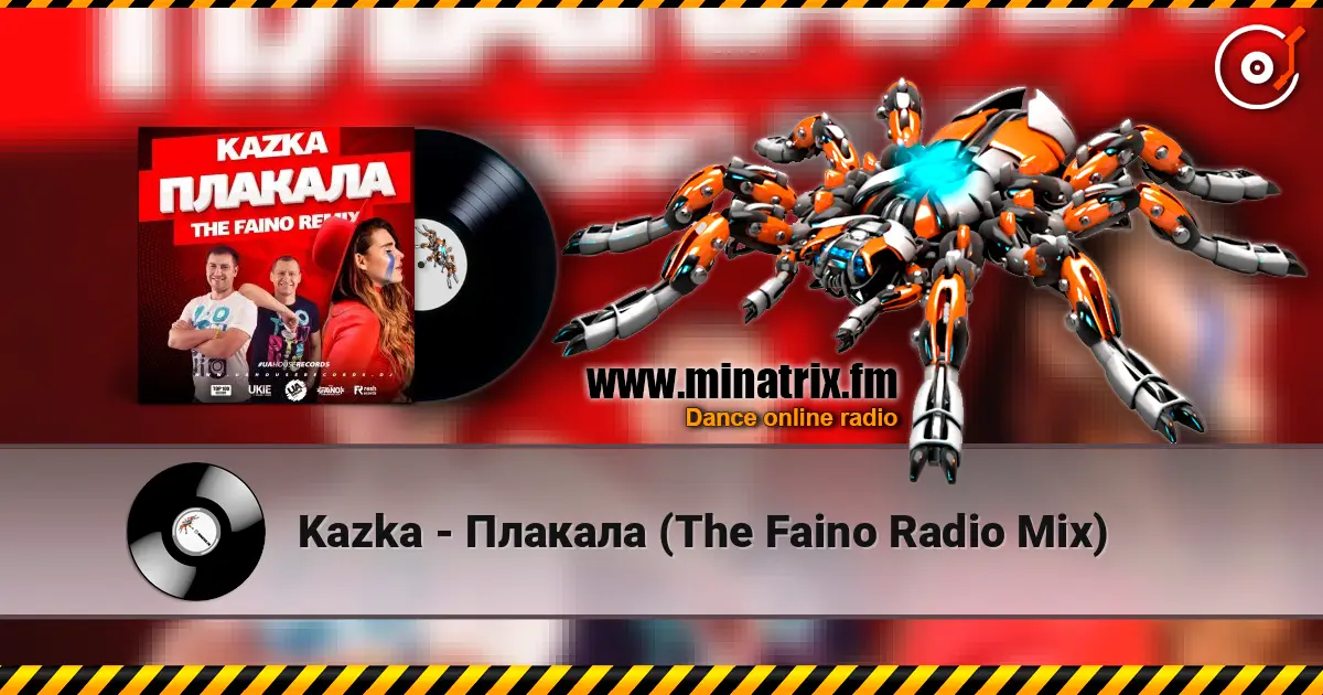 Kazka - ������� (The Faino Radio Mix) ������� ���������
