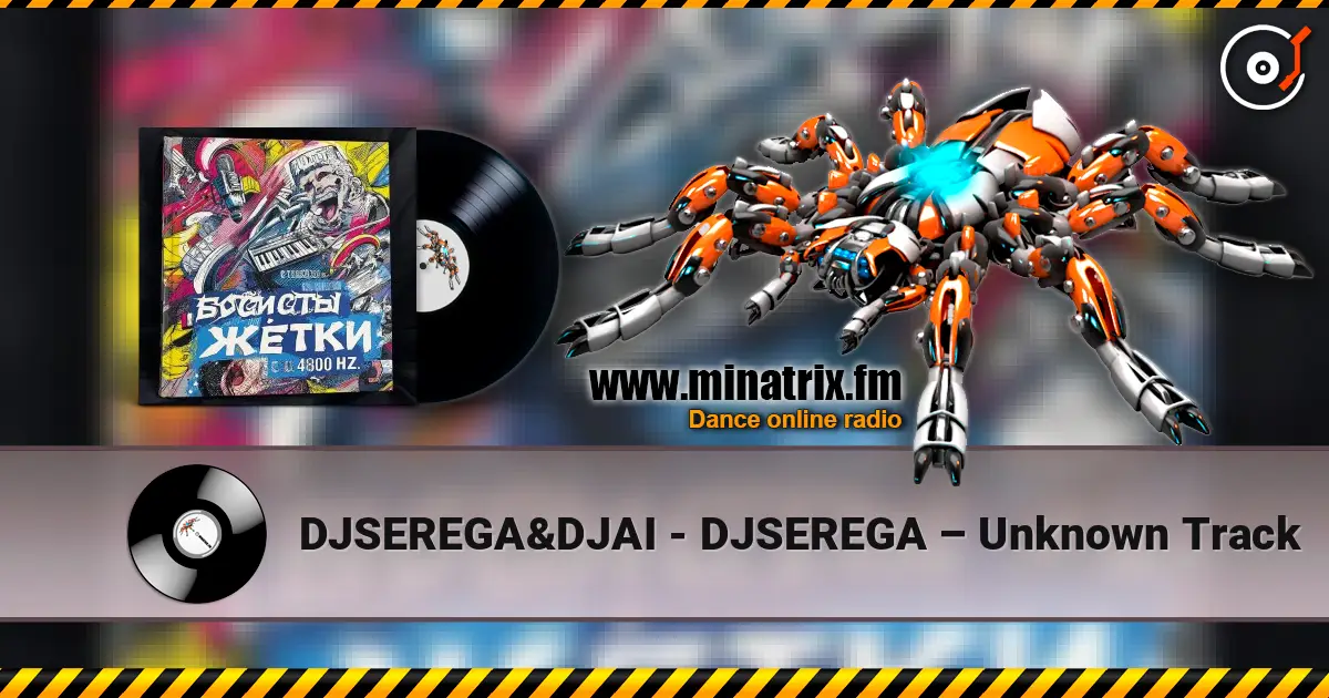 DJSEREGA&DJAI - DJSEREGA � Unknown Track ������� ���������
