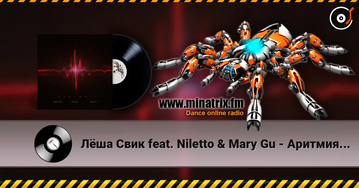 ˸�� ���� feat. Niletto & Mary Gu - ������� (Red Line & M1CH3L P Radio Remix) ������� ���������