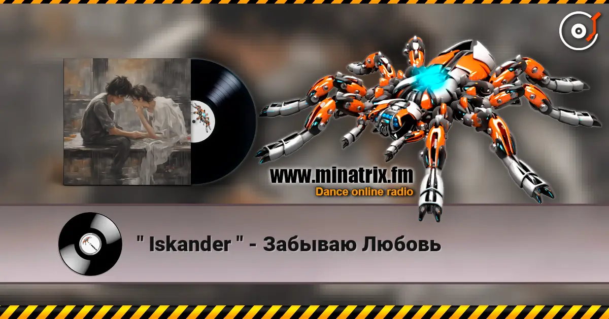 " Iskander " - ������� ������ ������� ���������
