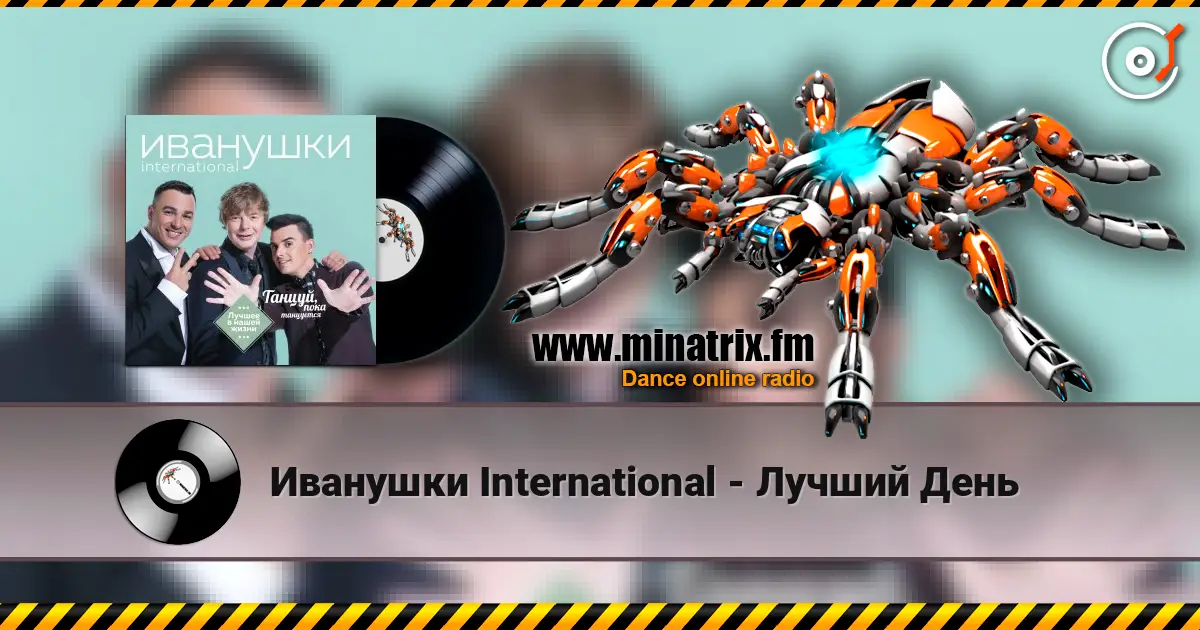 �������� International - ������ ���� ������� ���������