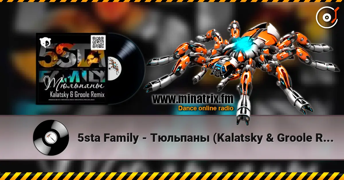 5sta Family - �������� (Kalatsky & Groole Remix) ������� ���������