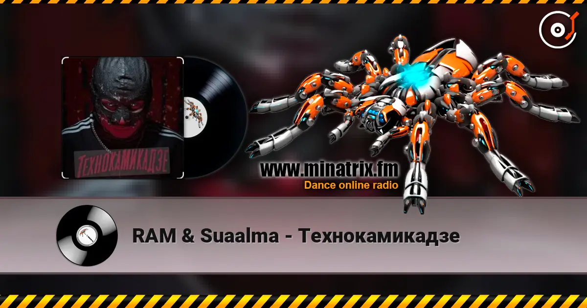 RAM & Suaalma - �������������� ������� ���������