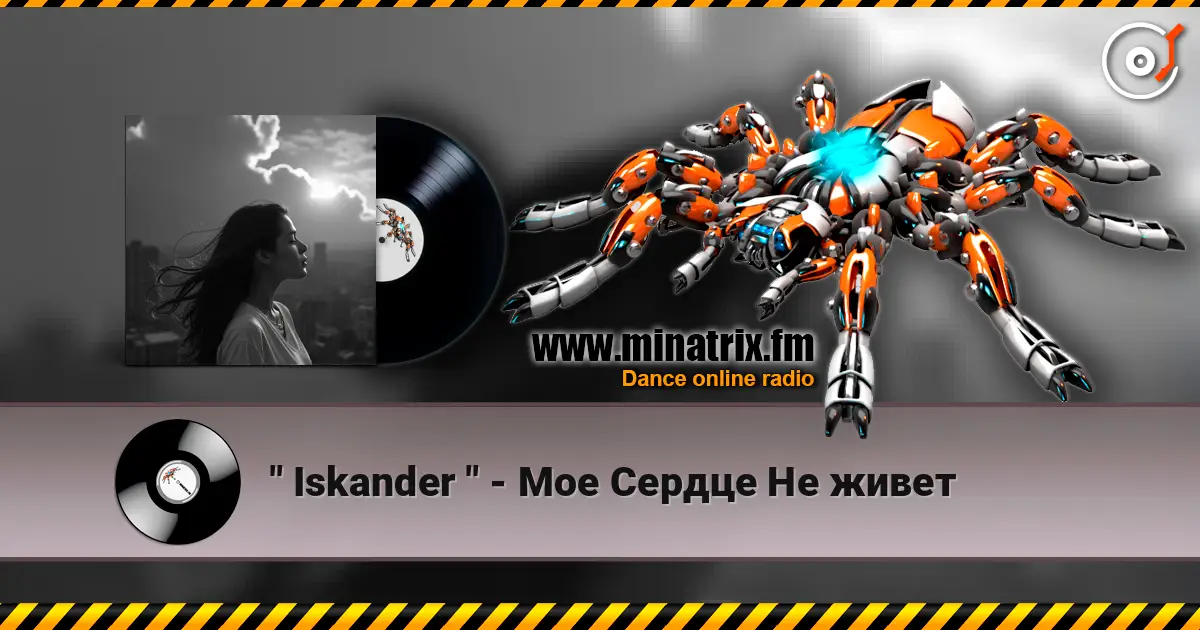 " Iskander " - ��� ������ �� ����� ������� ���������