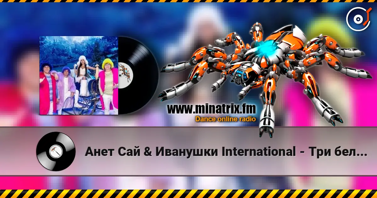 ���� ��� & �������� International - ��� ����� ���� ������� ���������